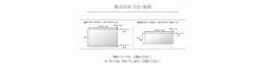 コンクリートアートＨＰ　パネル式工法４